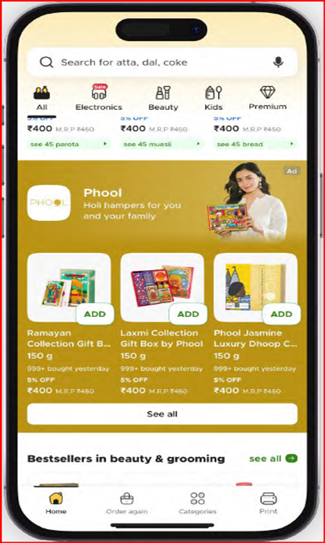 blinkit ads
blinkit ad
blintkit's ads
ads on blinkit
Brand Shelf